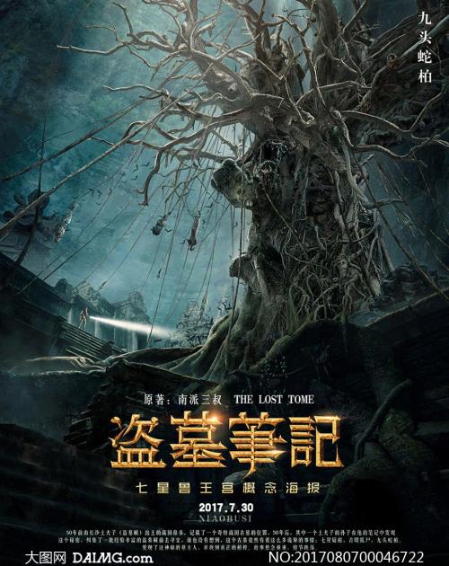 函授可以考学士学位证吗